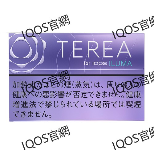 【藍莓爆珠】日版TEREA煙彈 IQOS ILUMA專用 整條煙(10包)